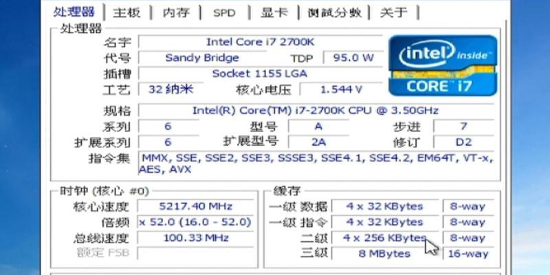 i7电脑配置推荐有哪些？i712700电脑配置清单及价格是多少？