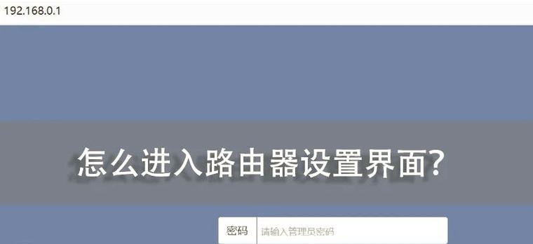 如何设置双无线路由器密码？设置密码有哪些注意事项？