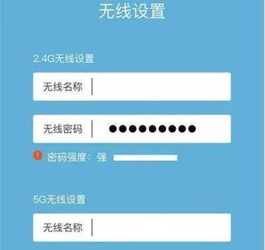 路由器wifi频段怎么设置？