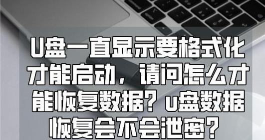 U盘内容不显示怎么办？三步排查法是什么？