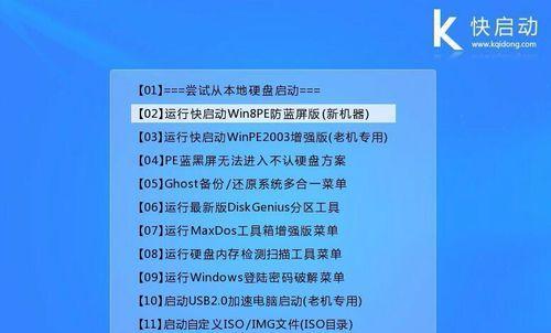 一键安装XP系统有哪些步骤？过程中可能遇到哪些问题？