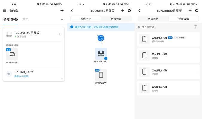 思科路由器如何连接网络？app中文版设置步骤是怎样的？