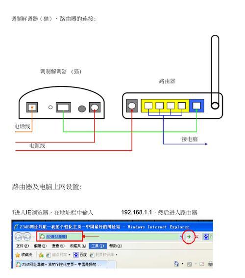 猫改密码路由器怎么设置？