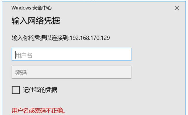 CentOS7防火墙配置管理常见问题有哪些？