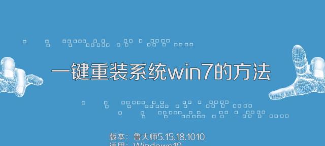 360一键重装系统效果如何？最好用的一键重装系统推荐？