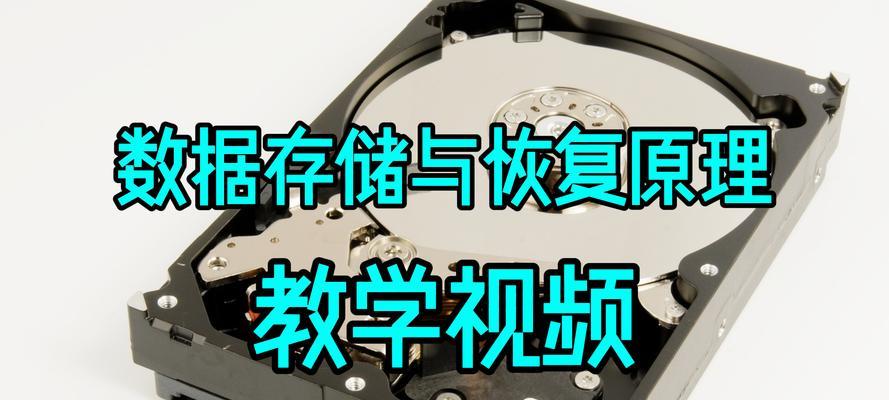 坏硬盘数据恢复工具哪个好？操作步骤是什么？