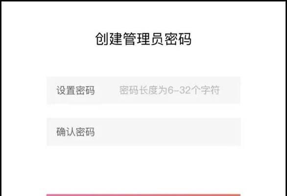 路由器正确设置密码和账号？如何确保安全？