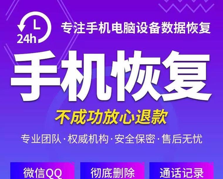 手机微信数据恢复软件真的有用吗？如何选择？