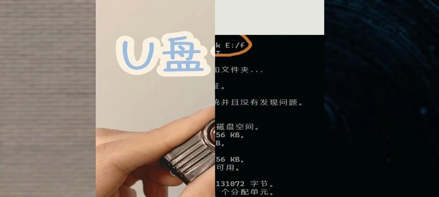 U盘文件删除不了怎么办？有哪些有效解决方法？