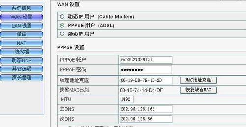 isp重置路由器如何设置？