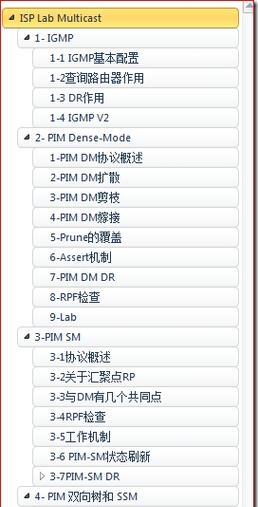 isp重置路由器如何设置？