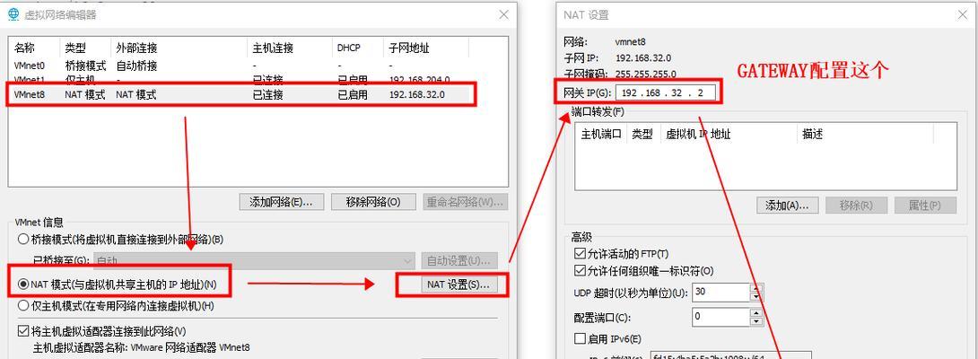 CentOS7网络配置步骤？配置后如何测试网络？