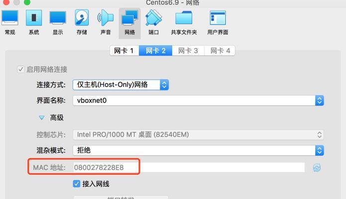 CentOS7网络配置步骤？配置后如何测试网络？