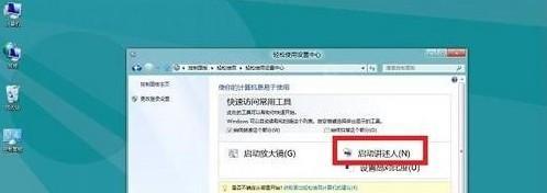 如何轻松升级win8？升级过程中会遇到哪些问题？