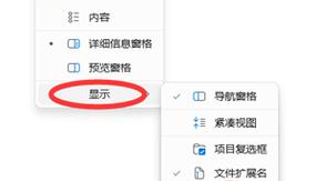 U盘无法删除文件如何处理？实用技巧是什么？