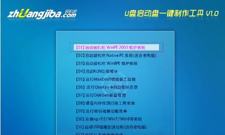 用u盘装系统教程能解决哪些常见问题？