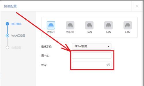 tp企业路由器如何远程web管理？