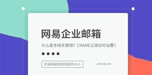 域名邮箱登录入口在哪里？初学者如何轻松登录？