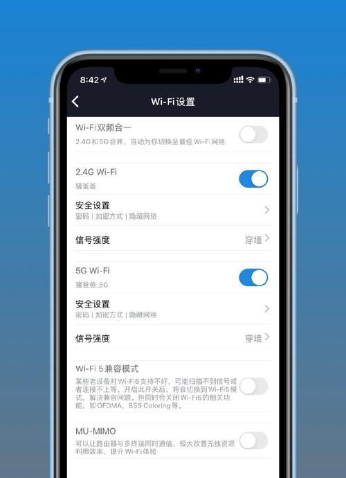 如何在iPhone上设置小米路由器视频？小米路由器视频设置教程是什么？