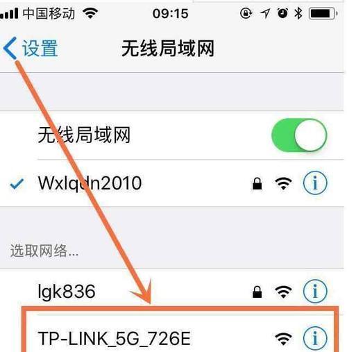 设置路由器认证登录需要注意什么？