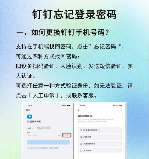 电脑密码忘了怎么办？电脑密码忘记最简单的处理方法是什么？