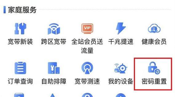 如何查询宽带账号密码？查询自己宽带账户和密码的方法是什么？