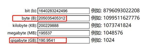 开机找不到硬盘怎么办？如何快速定位问题？