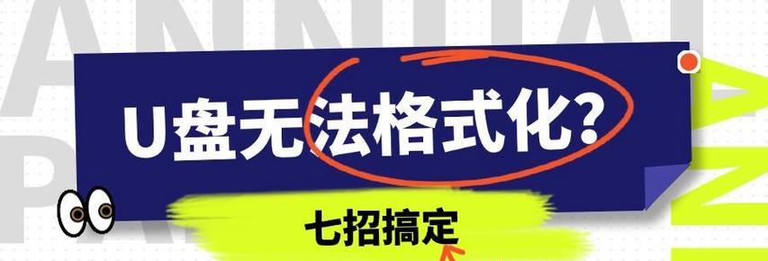 用u盘装系统教程有哪些常见问题？如何一步步解决？