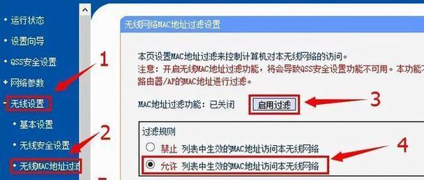 路由器高级设置中如何设置网速最快？