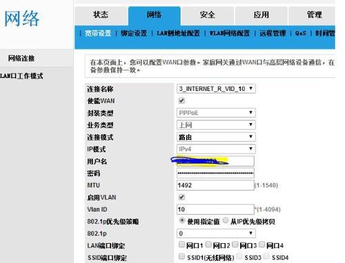 路由器设置哪个地方网速快？猫和路由器哪个网速快？