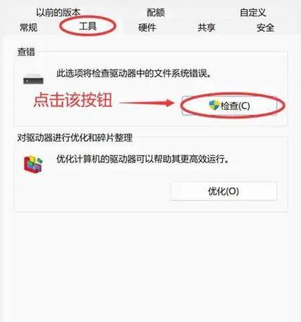 硬盘误删数据恢复神器！免费下载试用高效修复工具