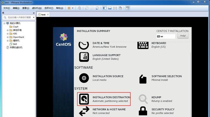 CentOS7系统内存管理如何优化与监控？