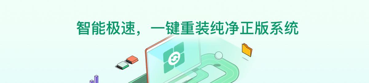 电脑一键重装系统软件哪个最干净？哪个软件最好用？