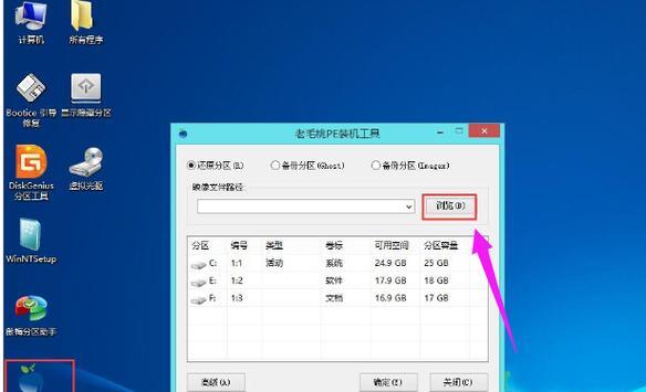 Win10系统U盘启动盘如何制作？小白需要了解哪些详细步骤？