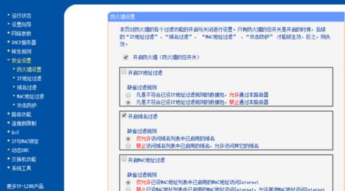 路由器设置错误如何更改？路由器登录网址是什么？