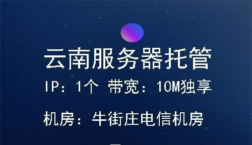 虚拟服务器托管的每月费用细则是什么？