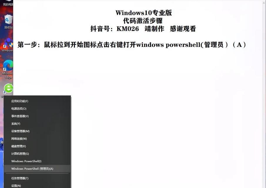 Win10家庭版密钥获取及激活过程中常见问题有哪些？