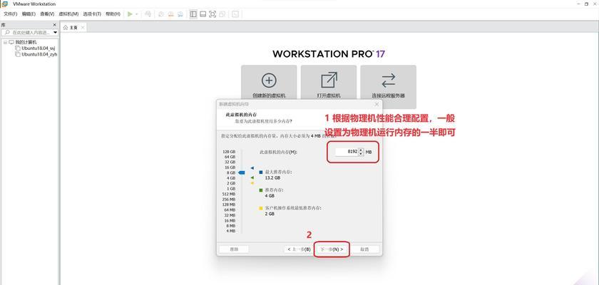 UbuntuU盘安装有哪些步骤？过程中可能遇到哪些问题？