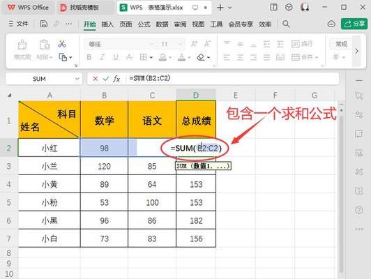 wps表格下拉数字不变怎么解决？