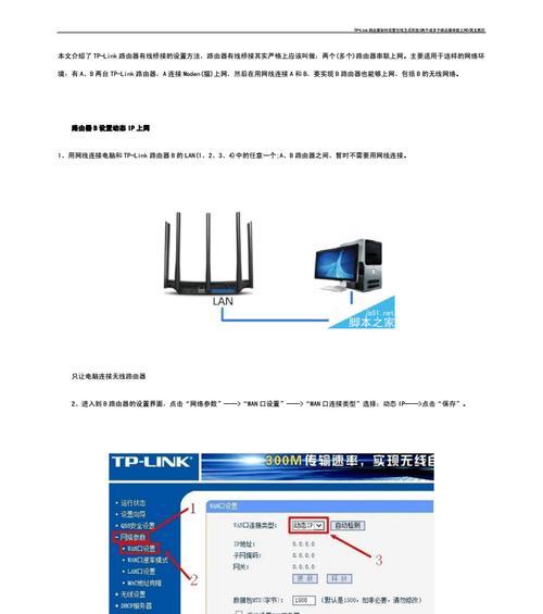 路由器设置字体大全视频在哪里可以找到？路由器故障维修大全视频有什么内容？