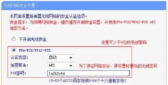 电信路由器用移动宽带如何设置？电信路由器怎么设置ping？