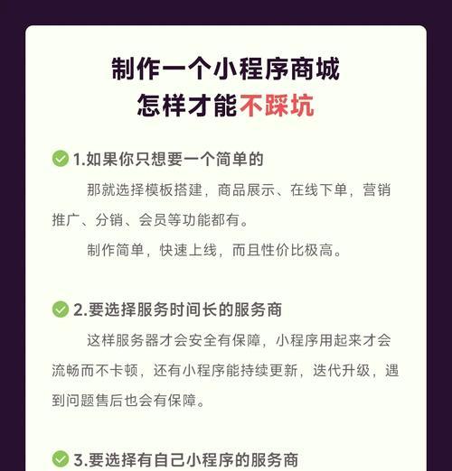 如何打造高性价比小程序？优化服务器成本的终极指南是什么？