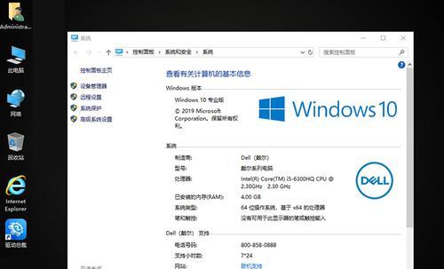 戴尔win8系统恢复工具如何使用？性能提升效果如何？