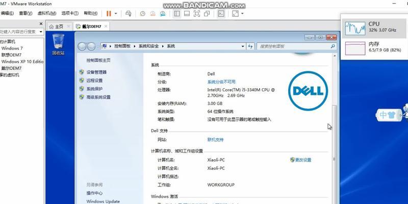 戴尔win8系统恢复工具如何使用？性能提升效果如何？