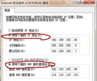 怎么在路由器设置网盘地址？设置网盘地址的步骤是什么？