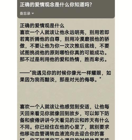 只有内行人知道的真相是什么？