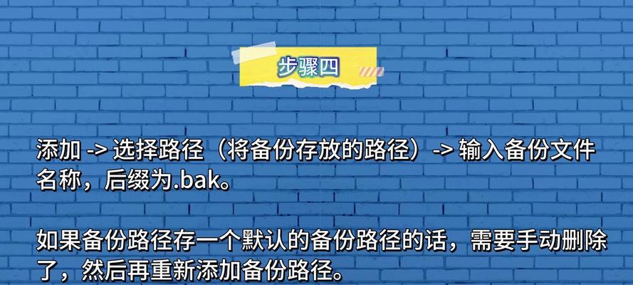 数据备份的重要性是什么？如何实现数据的商业连通性？