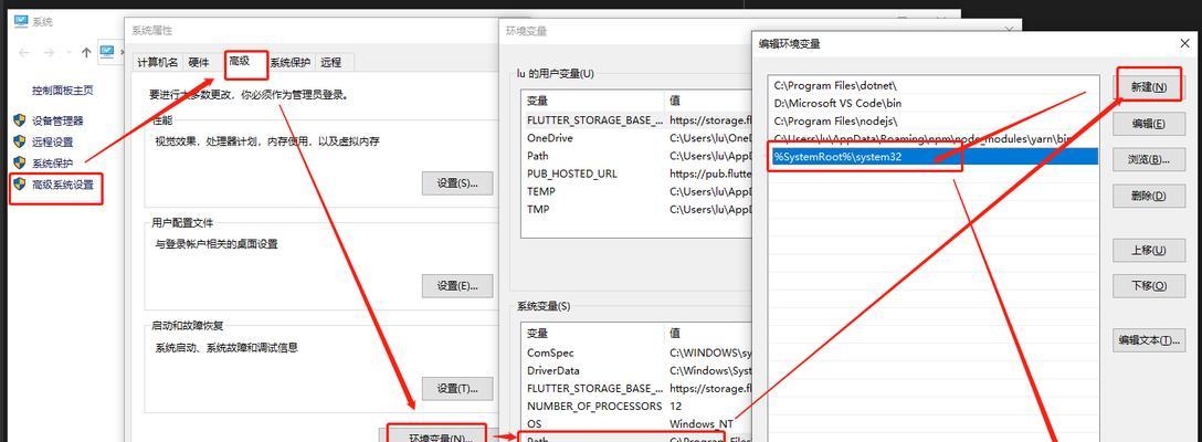 spawn报错的解决方法是什么？如何预防此类错误的发生？