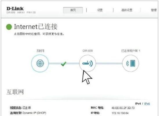 ddwrt路由器设置密码教程在哪里？上网设置如何进行？