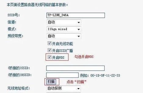 路由器怎么映射外网IP？设置界面在哪里找到？